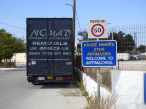 Kos International Removals